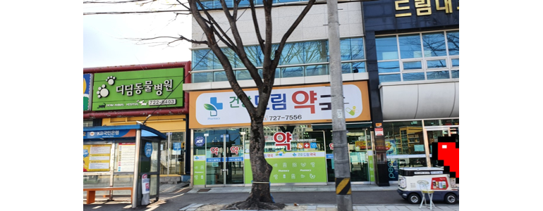 광양시 동물병원