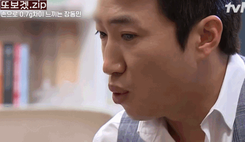 장동민-더지니어스-블랙가넷