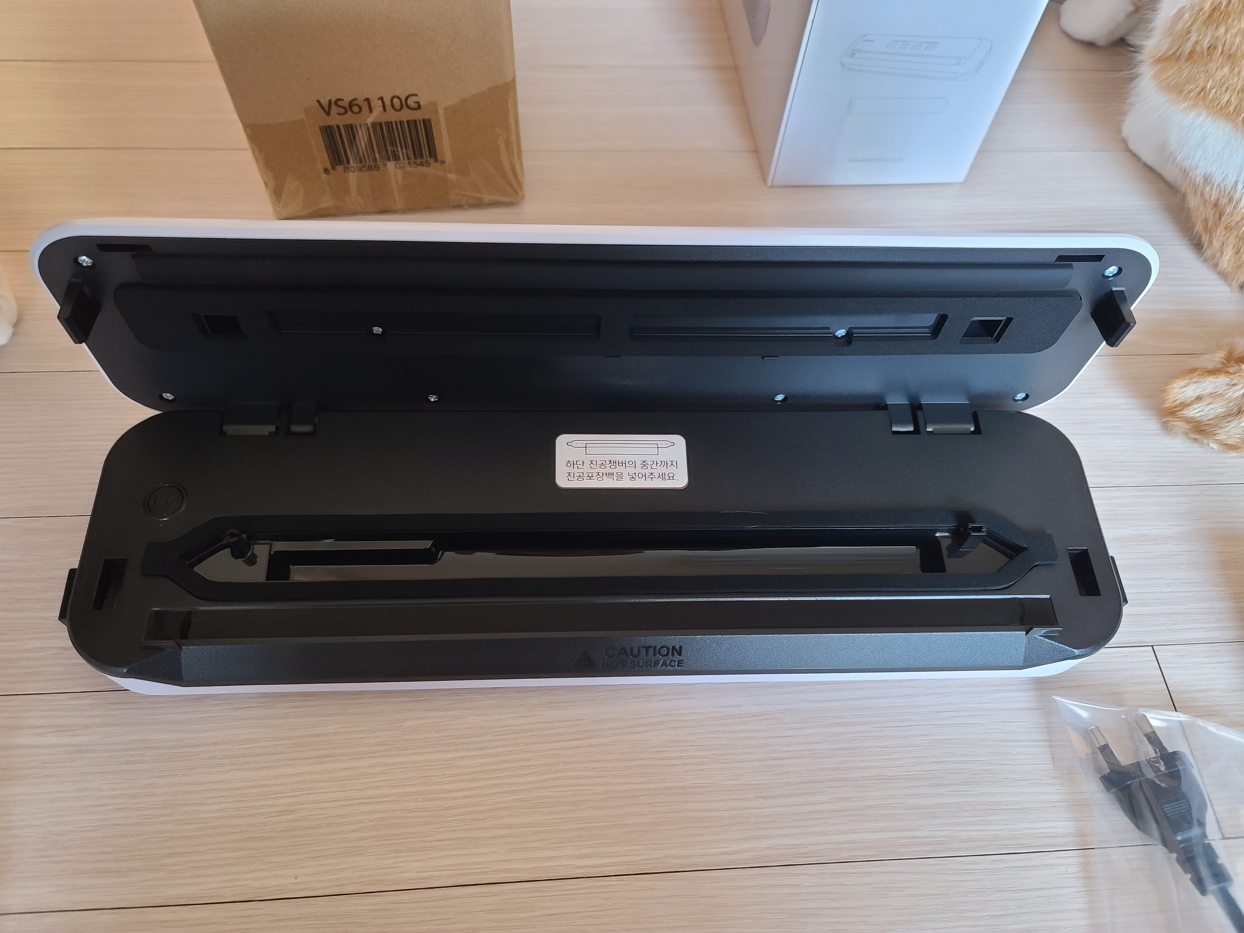 고양이들 사료를 소분할 가정용 진공포장기를 샀다.