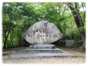 해인사
