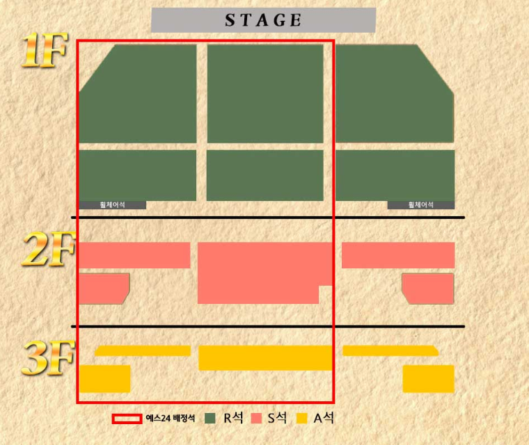 2023 다나카 전국투어 콘서트 성남 좌석 배치도