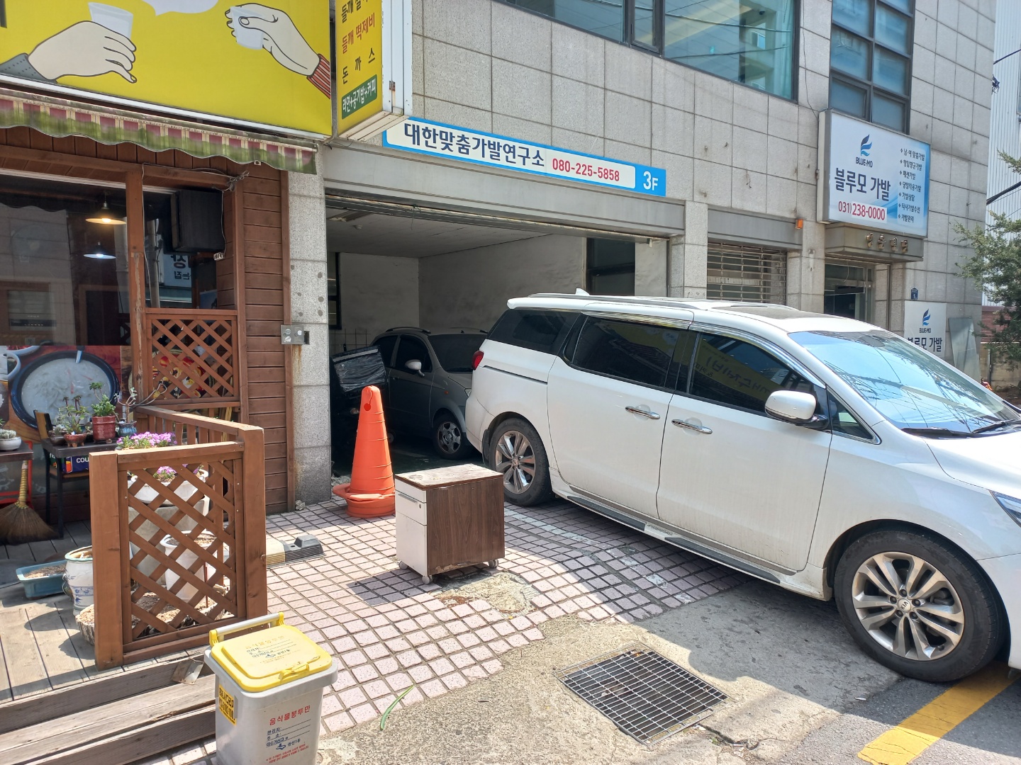 모퉁이들깨수제비_주차
