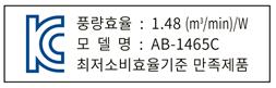 효율마크2