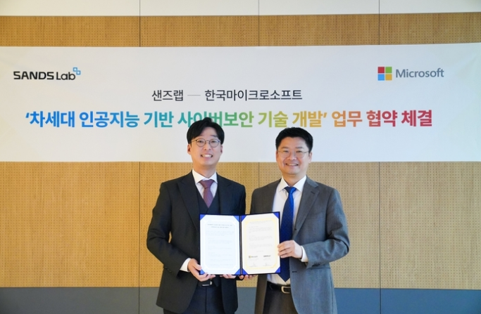 24.03.26(화) 금일 핫한 사이버보안 관련주 및 주요 종목 공시