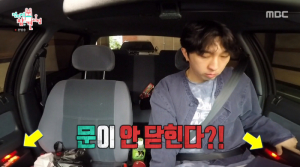 슬리피-올드카-차-결혼-근황