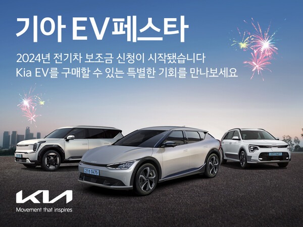 광주시 전기차 보조금 구성 (2025년 기준)-100