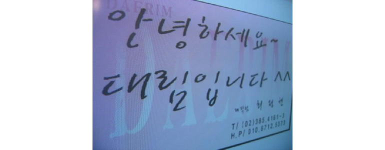 서울 은평구 현수막