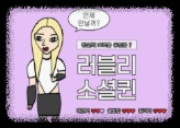 에겐 테토 테스트