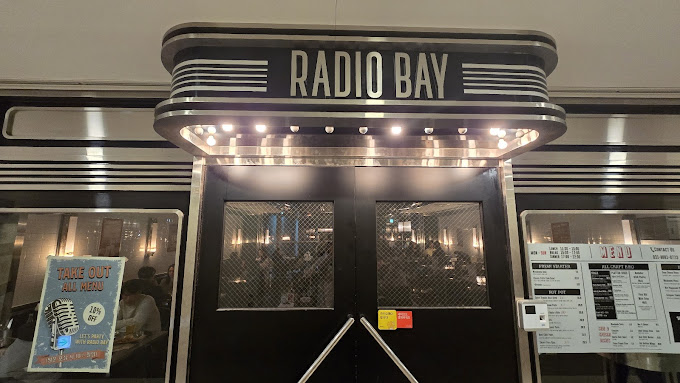 판교 미국 바베큐 '라디오베이'