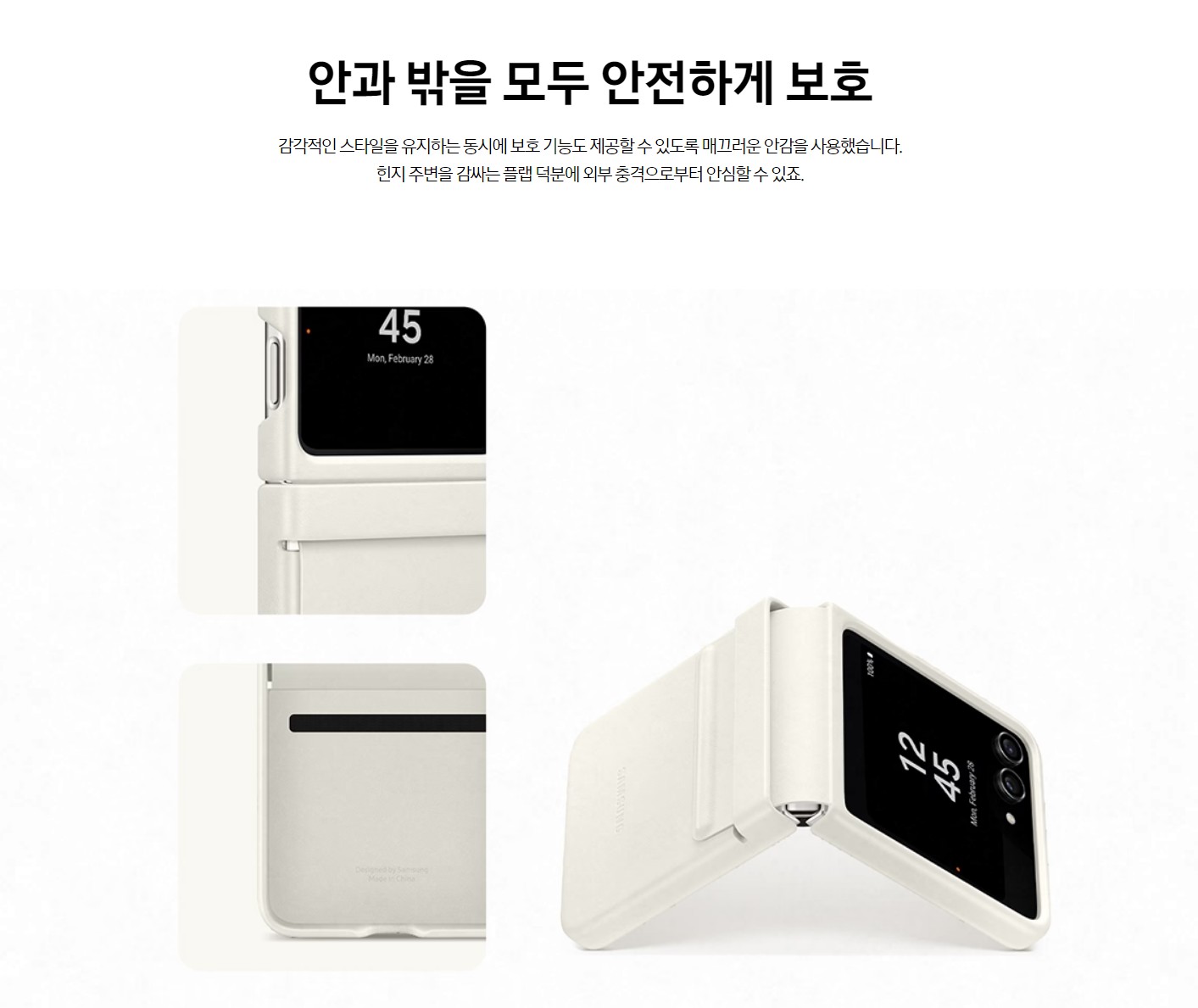 플립-비건-레더케이스