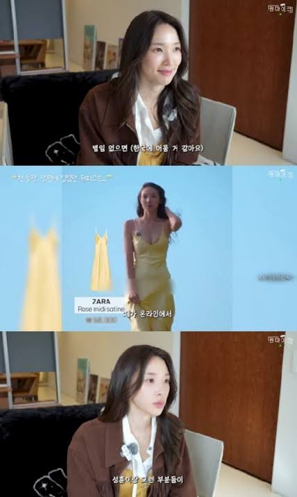 최미나수 첫 독립집