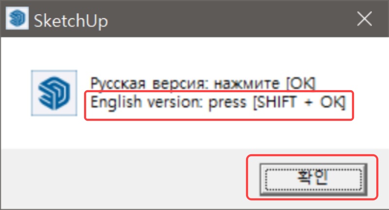 스케치업 무료다운
