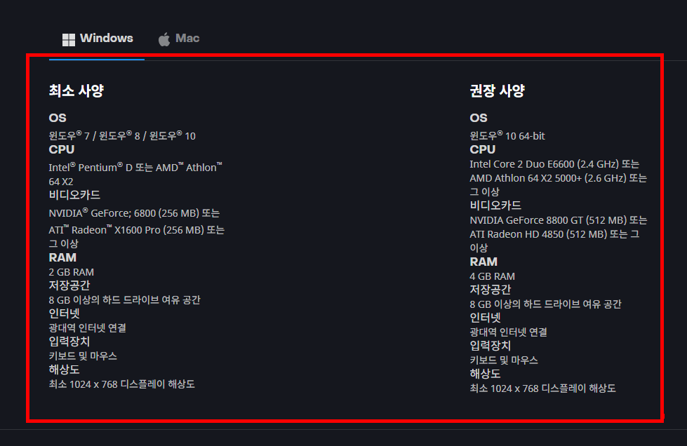 스타크래프트 무료다운로드 사이트