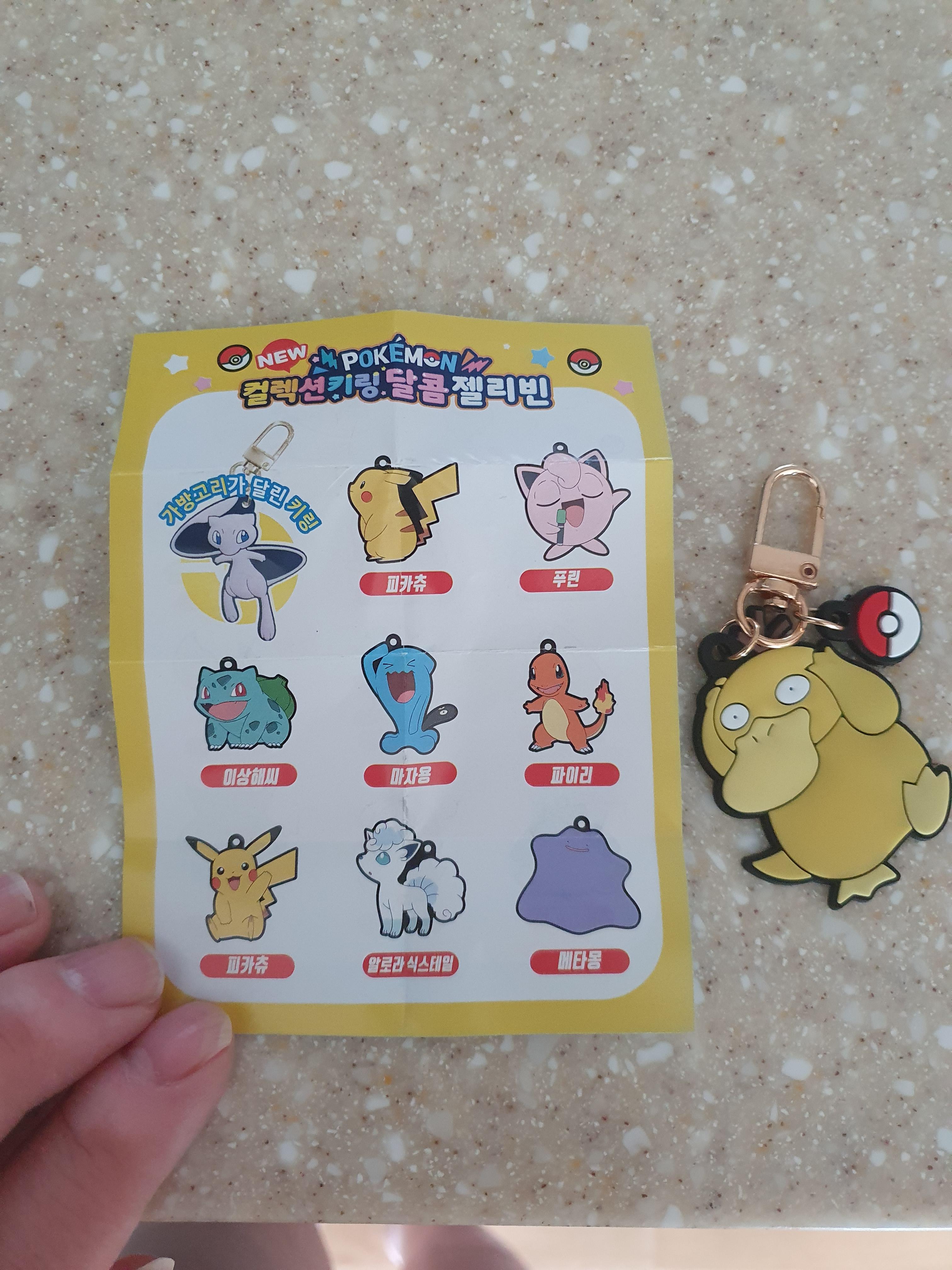 포켓몬 컬렉션 키링 달콤젤리빈 종류가 이렇게 많은데.. 고라파덕 나와서 굉장히 슬퍼하는 우리 아들램.