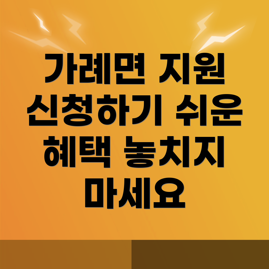 소상공인 지원사업