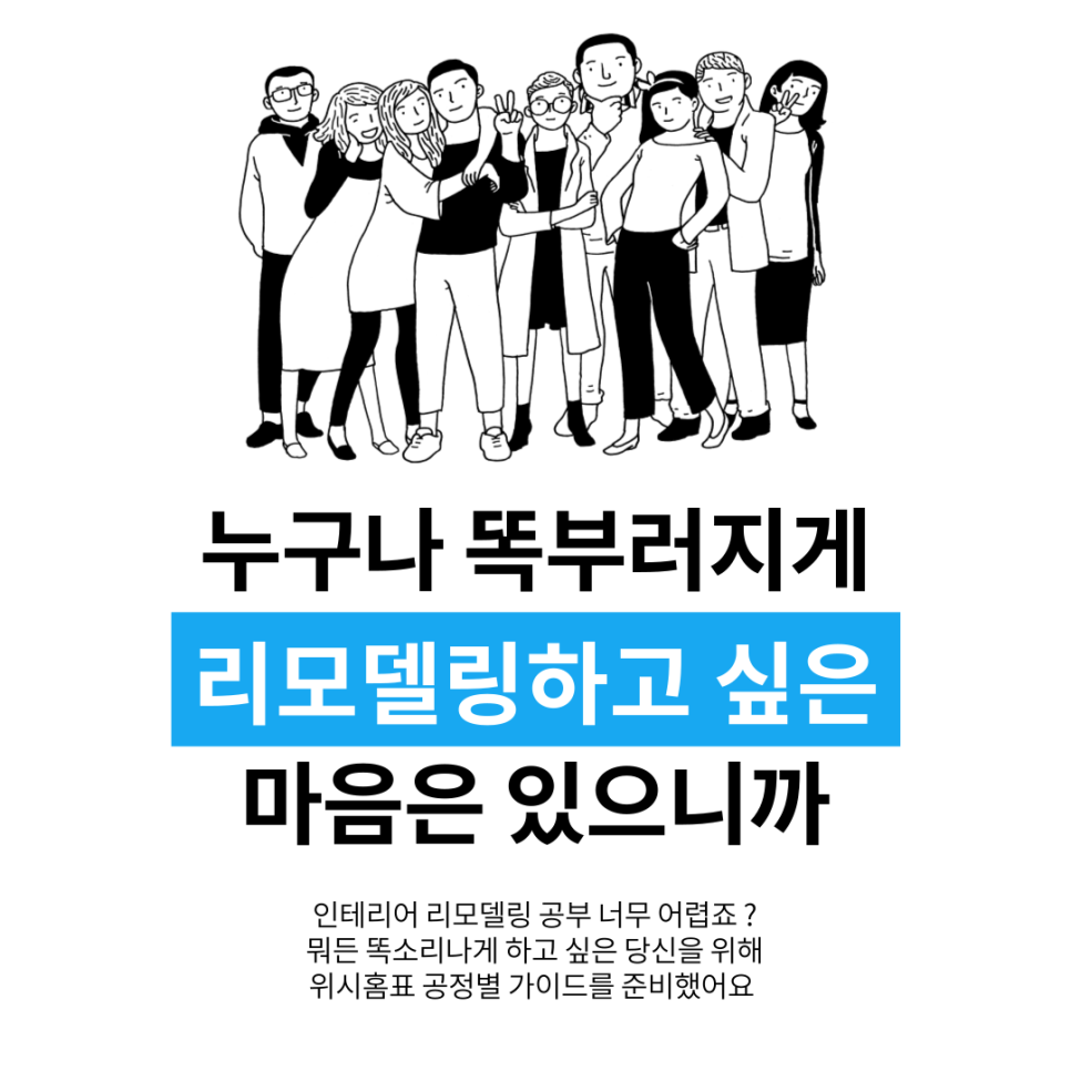 도배편