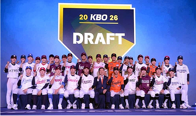 2026KBO신인드래프트
