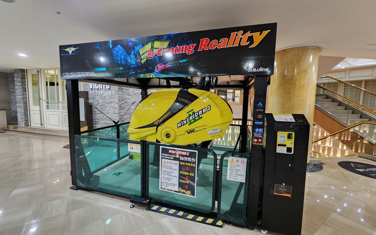 델피노 1층 4D 체험 놀이기구