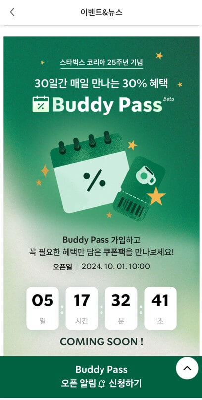 Buddy Pass