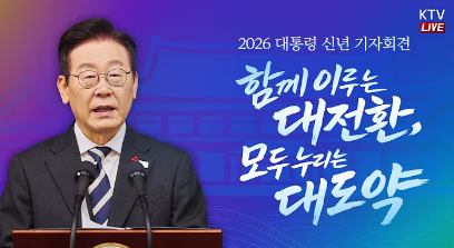 원&middot;달러 환율 1480원 돌파