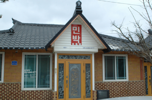 DMZ 펀치볼 둘레길