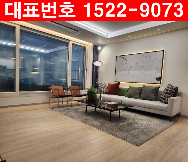 광명-구름산-에코시티-모델하우스-거실