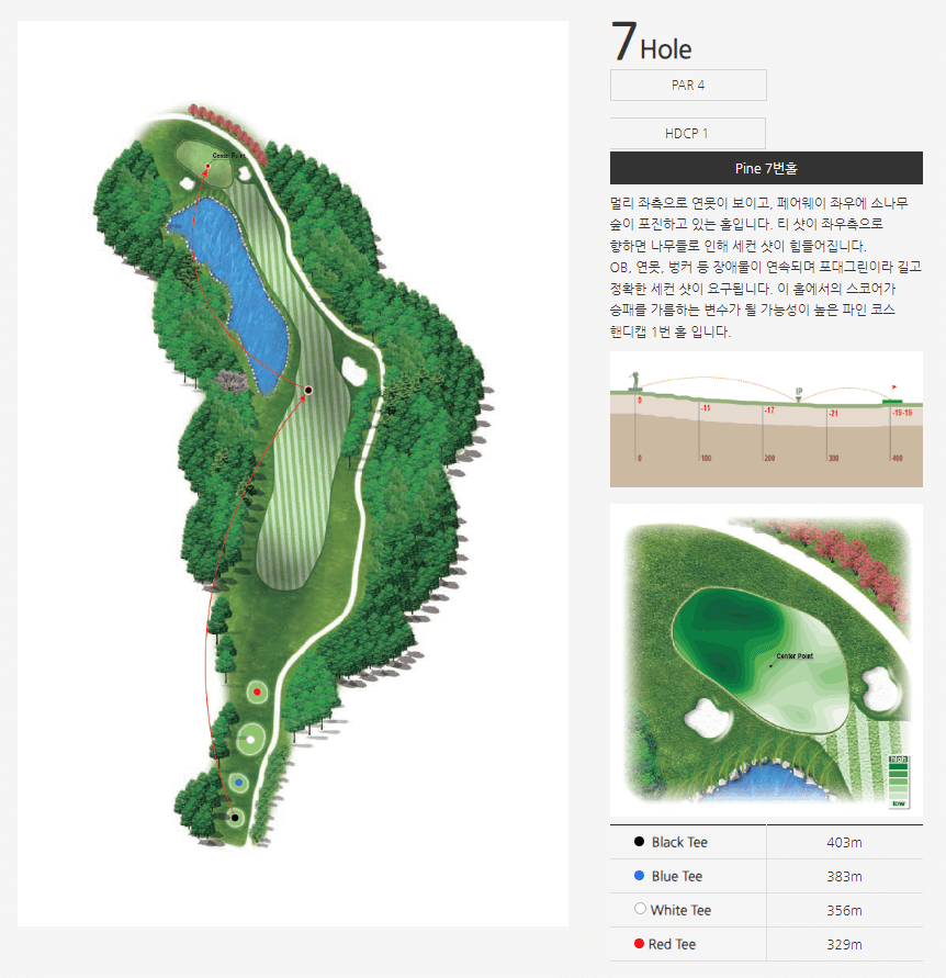 아시아드 컨트리클럽 파인코스 07