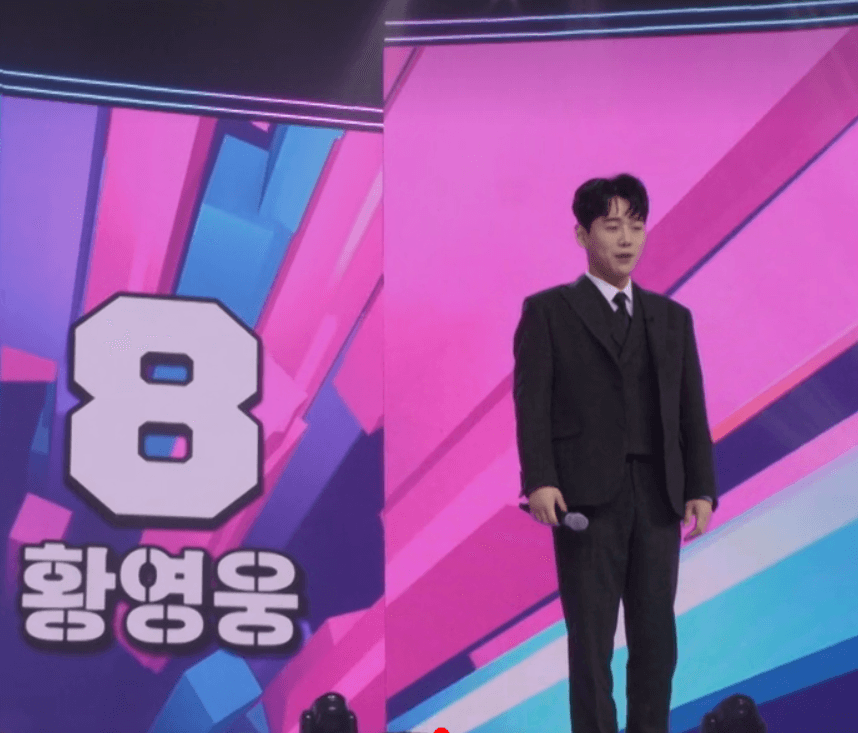 불타는 트롯맨 황영웅 사진