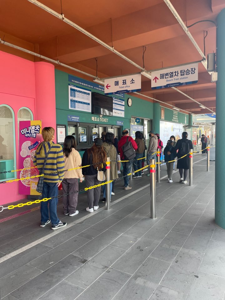 해변열차