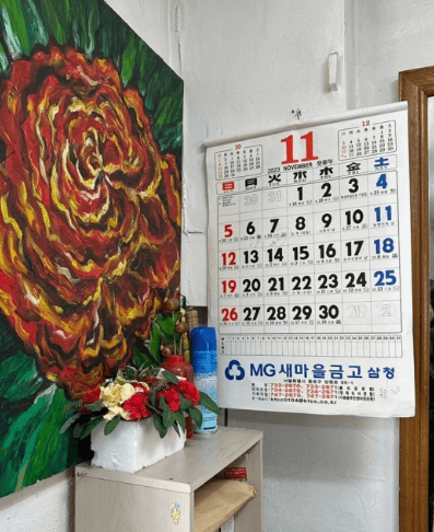 [6시 내고향] 북촌 계동길 계동피자 화덕피자 택배 주문&amp;#44; 수림 공방체험 전통공예품&amp;#44; 믿음미용실