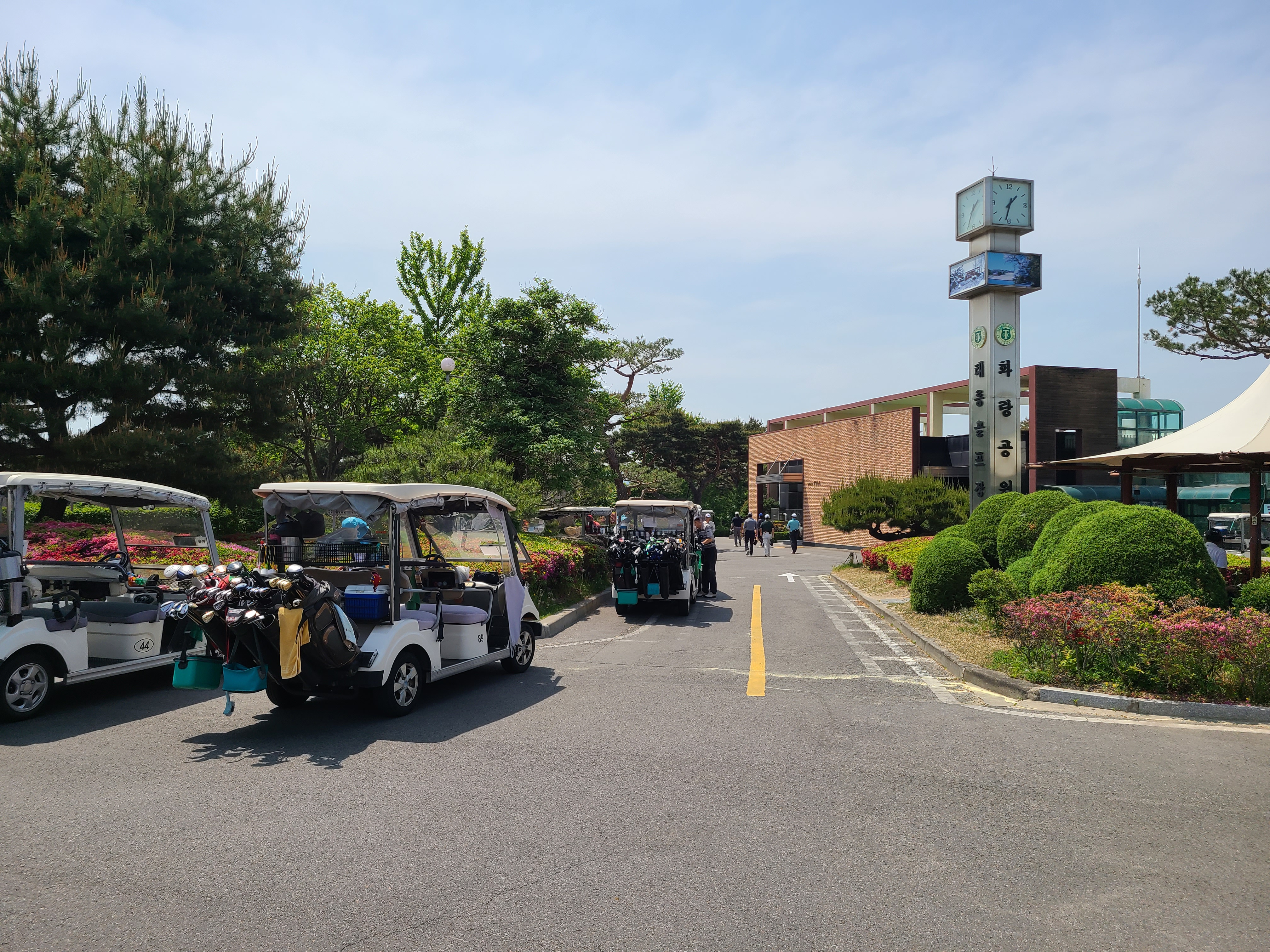 태릉골프장 라운딩 시작 지점