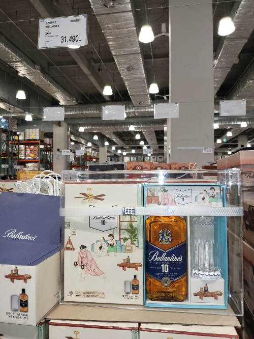 코스트코 발렌타인 10년산 가격표