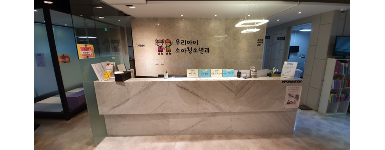 동해시 이비인후과