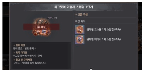 제노니아