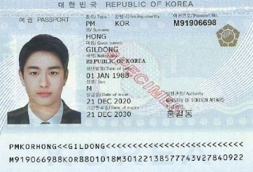여권 및 여권사진 (1)