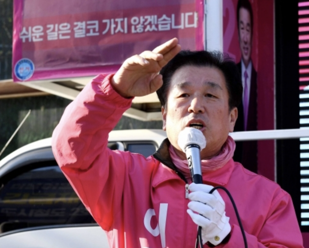 이원복 선거운동