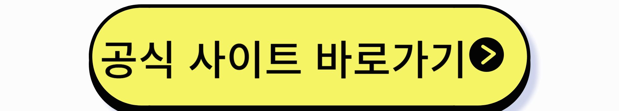 서울 가족 나들이! 정월대보름 민속축제 알아보기 2월 옷차림 추천