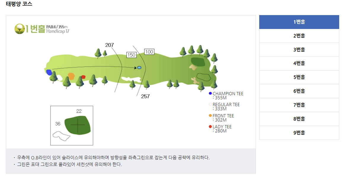평택 체력단련장 관련 사진2