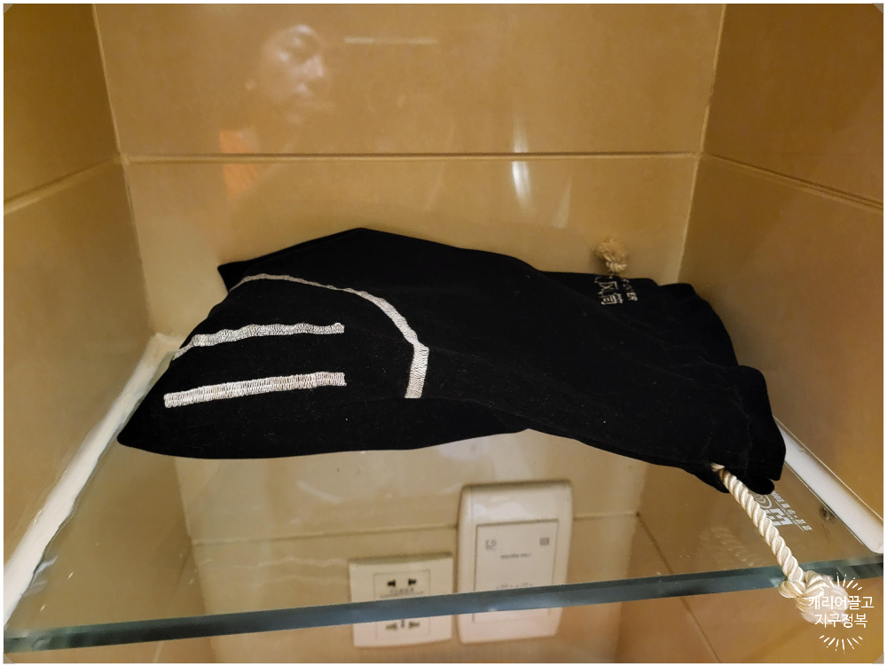 장가계 풀만호텔