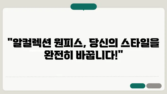플로럴 원피스