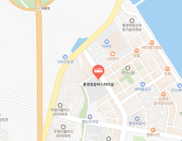 통영버스터미널 위치-지도