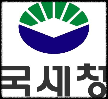 종합소득세 홈택스 신고 방법&amp;#44; 10분만에 끝내기!