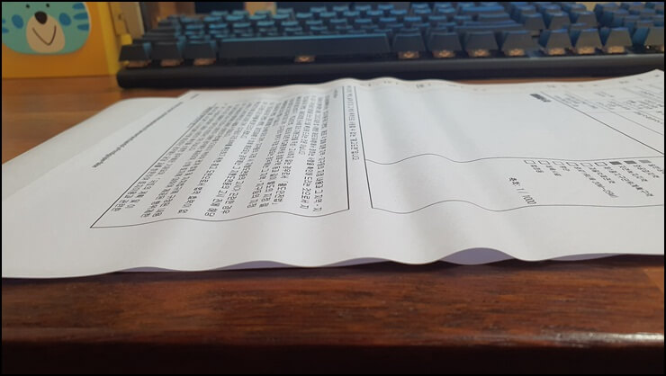 쭈글거리는-용지-이미지