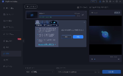 AI 목소리 디자이너 직업 정보 (2025년 기준)