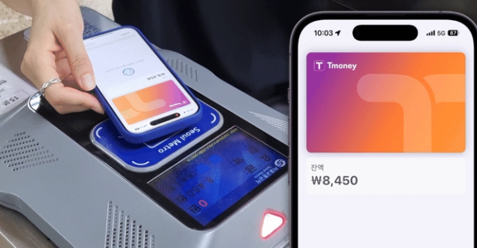 아이폰 티머니 K패스 환급법 총정리