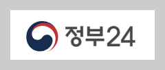 주민등록등본 인터넷발급 방법 시간 무료 총정리(2024 최신)