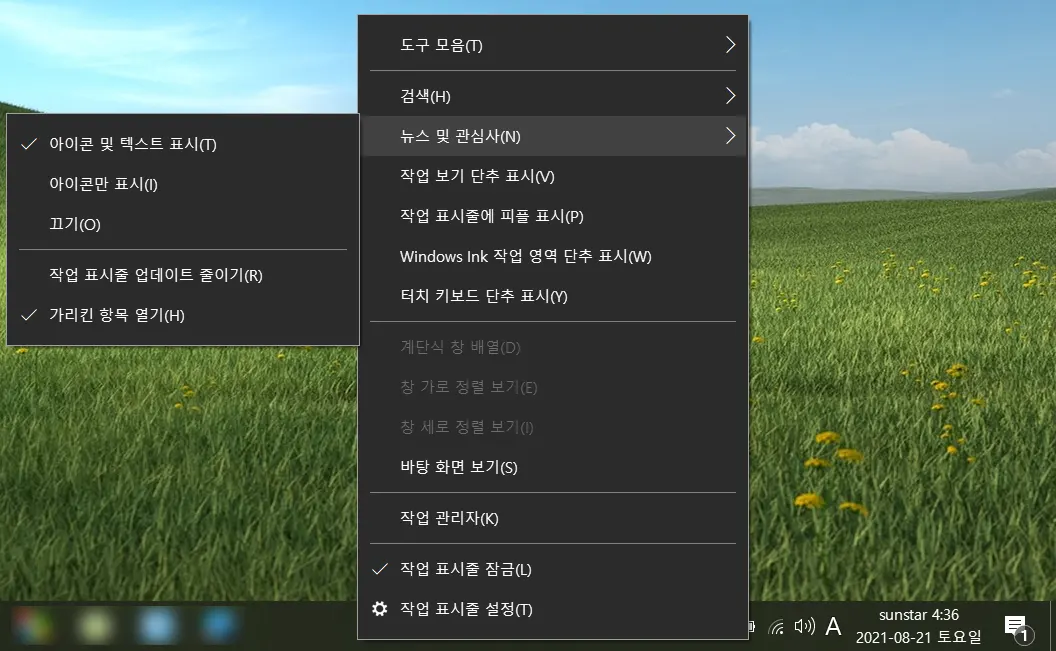실시간 날씨 정보 보기_1