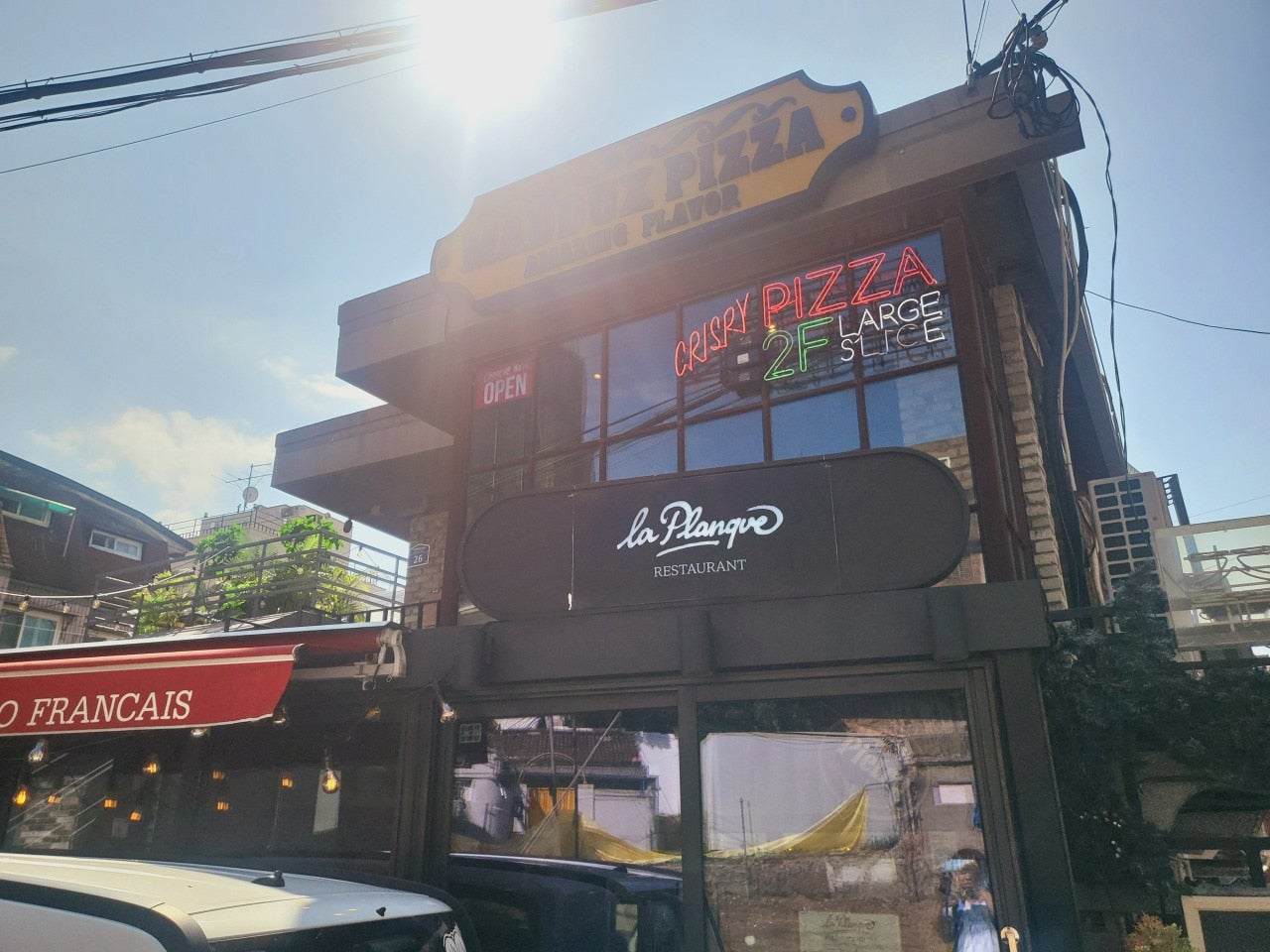 이태원 분위기 맛집 "매덕스 피자" 데이트 코스 미국식 조각 피자