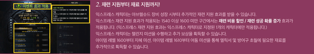 슈퍼 모코코 익스프레스