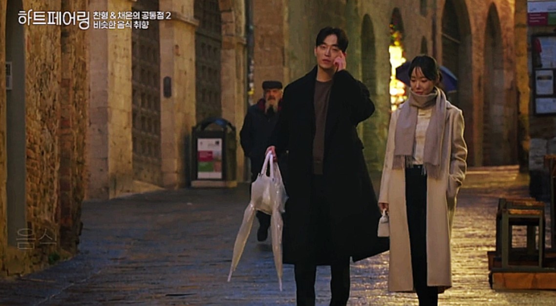 찬형과